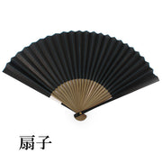 Sensu, Foldable fan, Men, Black, Blue, Plain, Stylish